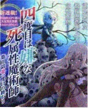 夜色餐桌综艺封面